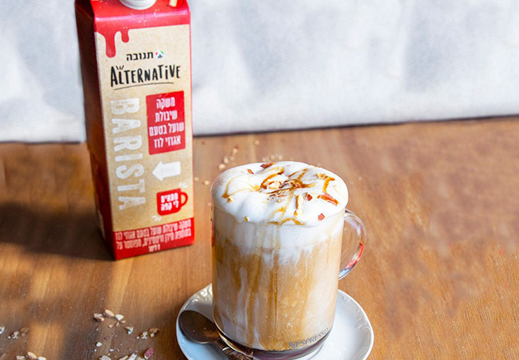 קפה אגוזי לוז חורפי