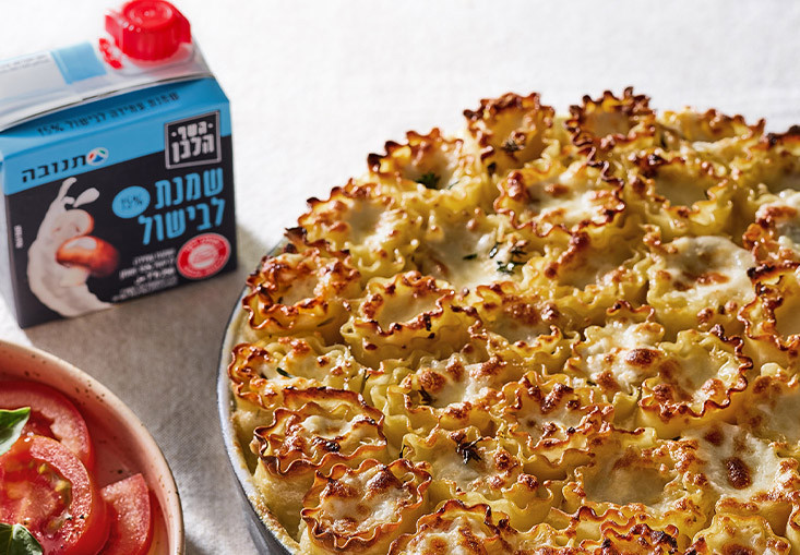 מכון שושני לזניה ממולאים בגבינות ברוטב שמנת לבישול